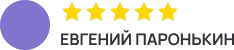 картинка отзыва